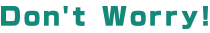 ドンウォリ（Don't Worry）